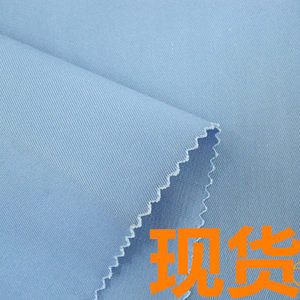 Tessuti stretch 235-240gm Twill Workwear Tessuti con miscela di poliestere tessuto di cotone